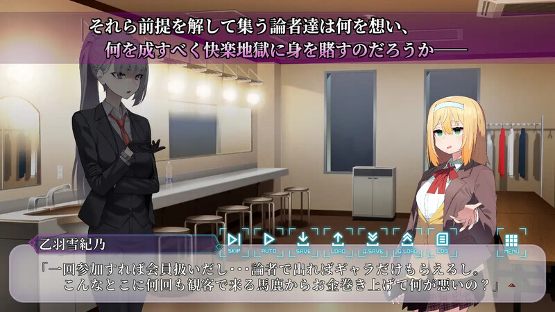 图片[5]-【互动SLG/羞耻耻辱/拷打机械X/PC】性癖讨论～Punishment On Stage～ V1.0 机翻汉化【3G】-柠檬ACG