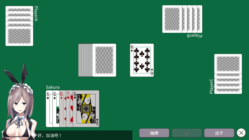 图片[3]-【桌游SLG/睡X/强X】听说只要赢了客人就有奖金是真的吗？~想要快乐地打工挣钱~  V1.3 DL官方中文【PC+安卓-400MB】-柠檬ACG