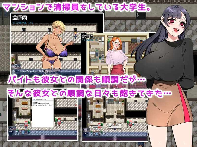 图片[4]-【探索RPG/日常生活/NTR寝取/PC】爱妻·公寓♪ V1.0 AI汉化 【1.70G】-柠檬ACG