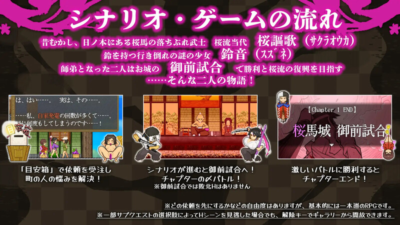 图片[6]-【热门ARPG/和服/卖春援交/动态】樱花御前（桜御前）V1.09 AI汉化【PC+安卓-1.50G】-柠檬ACG