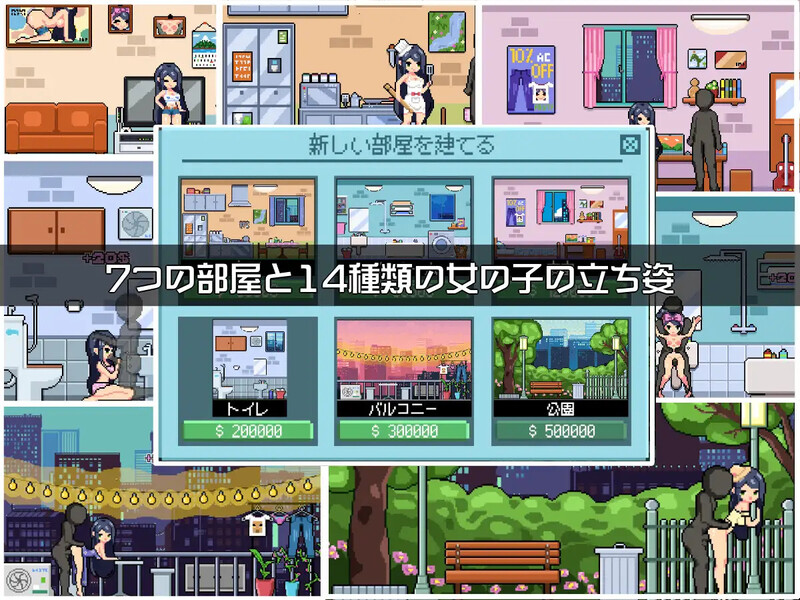 图片[2]-【养成SLG/日常生活/像素全动态/PC】与姐姐同住 V1.0 机翻汉化【400MB】-柠檬ACG