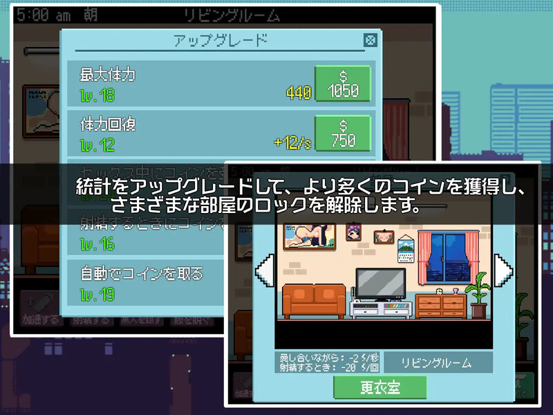 图片[4]-【养成SLG/日常生活/像素全动态/PC】与姐姐同住 V1.0 机翻汉化【400MB】-柠檬ACG