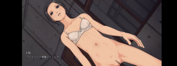 图片[2]-【日式SLG/解密】性境～せいさかい   [安卓 +620mb]-柠檬ACG