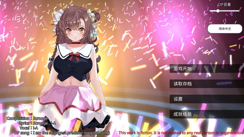 【互动SLG/艺人偶像/动态/PC】破处了身为偶像的好友,做了类似NTR的事  STEAM官中步兵【 PC/1.20G】-柠檬ACG