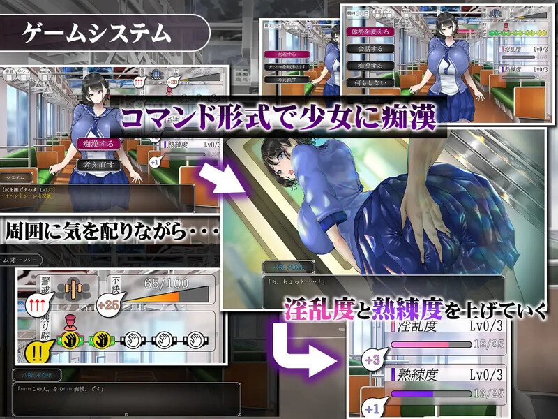 图片[4]-【互动SLG/爆乳JK/电车偷摸/PC】真夏的爆乳痴汉电车V1.0 AI汉化【1.20G】-柠檬ACG