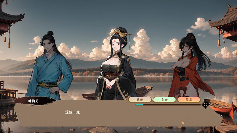 【SLG/国风武侠/后宫/PC】无双武林（雙修武林） STEAM官中-国语步兵版【 PC/2.20G】-柠檬ACG