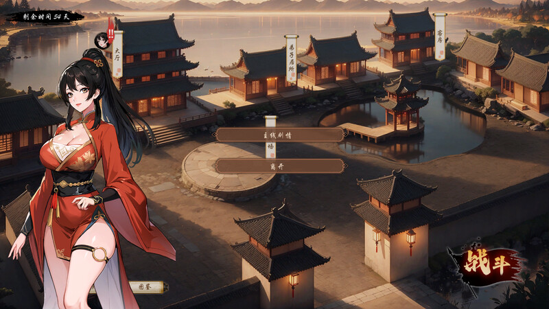 图片[3]-【SLG/国风武侠/后宫/PC】无双武林（雙修武林） STEAM官中-国语步兵版【 PC/2.20G】-柠檬ACG