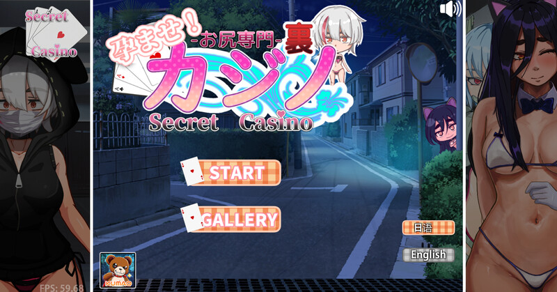 【桌游SLG/拘束/PC/安卓】孕育吧！臀部专攻 隐秘赌场 V11.15 机翻汉化【PC+安卓-1.70G】-柠檬ACG