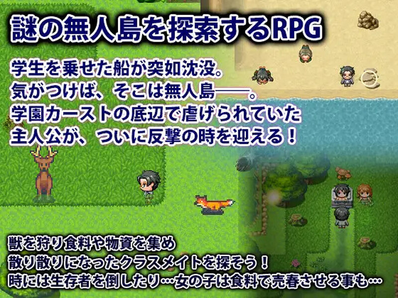 图片[2]-【探索RPG/爆乳/奴仆后宫/PC】遇难学生～我在无人岛上崛起～V1.0 AI汉化【1.10G】-柠檬ACG