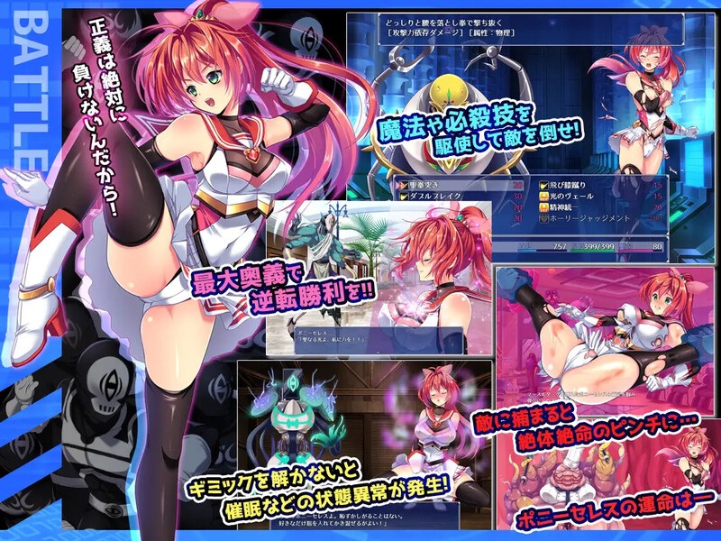 图片[2]-【回合RPG/变身少女/强X被NTR/PC】闪光圣姬马尾天星 V1.0 STEAM官中【 PC/2.20G】-柠檬ACG