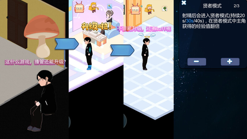 图片[2]-更新【经营SLG/互动养成/AI生成/动态/PC】黑山恋爱咖啡厅 V1.8.0 STEAM官中【 PC/1.10G】-柠檬ACG