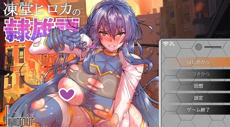 【爆款RPG/羞辱教育/药物改造】冻堂弘卡之隶雄谭 正式版V1.0.18 内置AI汉化【3.70G】-柠檬ACG