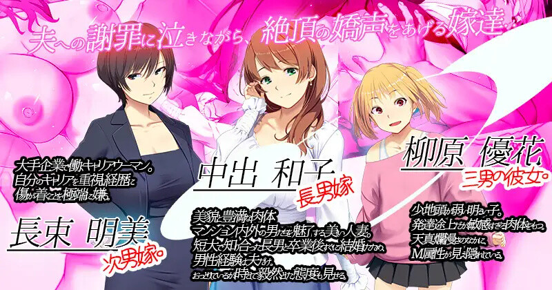 【互动SLG/爆乳人妻/被NTR/PC】嫁挿れ時 Remake AI汉化  【1.40G】-柠檬ACG