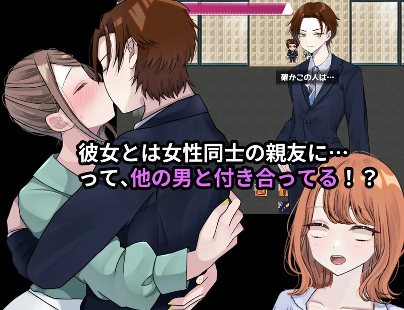 图片[3]-【探索RPG/都市生活/被NTR】リバース・ハーツ アーリーアクセ V0.1.0 AI汉化【2.30G】-柠檬ACG