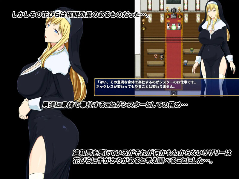 图片[2]-【探索RPG/卖春/爆乳修女/PC】混浊的淫花 V1.0 AI汉化【1.10G】-柠檬ACG