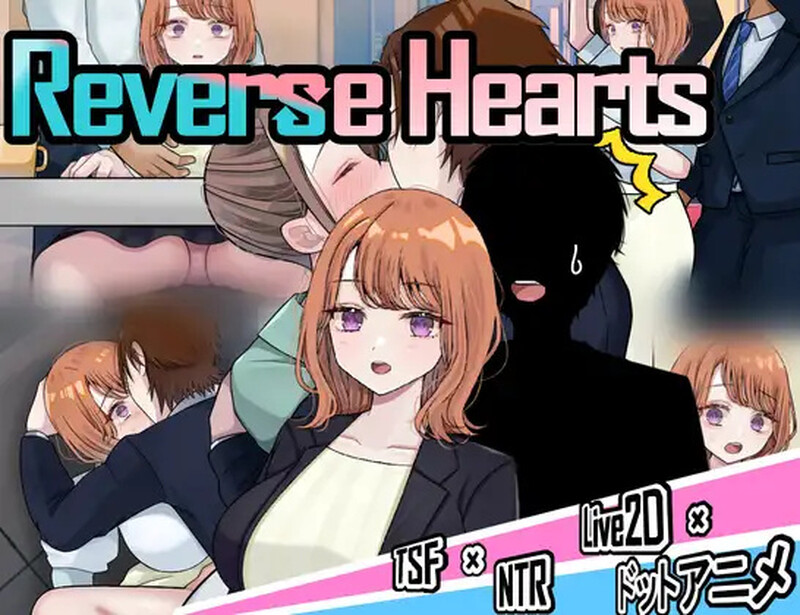 【探索RPG/都市生活/被NTR】リバース・ハーツ アーリーアクセ V0.1.0 AI汉化【2.30G】-柠檬ACG