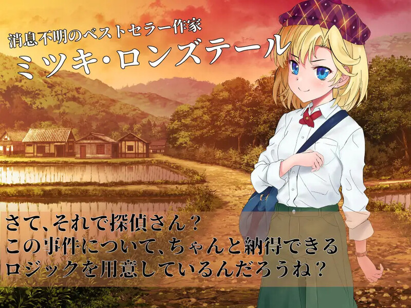 图片[2]-【ADV/推理/异种X/PC】淫界侦探阿拉卡 ～JK 退魔师推理风 ADV～V1.0 AI汉化【2.40G】-柠檬ACG