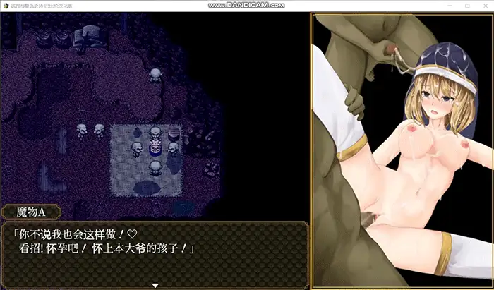 图片[3]-【PC+安卓/2D/RPG/中文/动态】  噬欲之书~谎言与复仇的抒情诗 官方中文版 [PC+安卓]-柠檬ACG