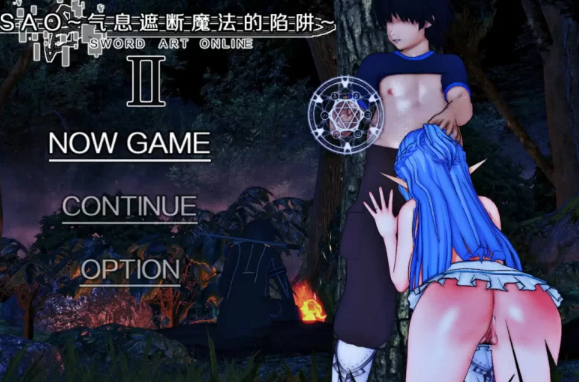 【顶级NTR寝取/动态/pc+安卓】刀剑SAO~气息遮断魔法的陷阱Ⅱ~V0.701 PC/官中/步兵/动态 pc+安卓-柠檬ACG