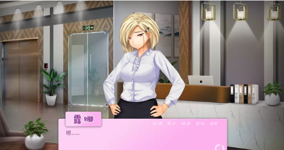 图片[3]-【SLG/PC/安卓】   爱情风云：Limelight Ver1.33 完结 [PC/安卓+1.77G]-柠檬ACG