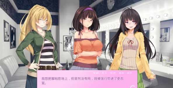 【SLG/PC/安卓】   爱情风云：Limelight Ver1.33 完结 [PC/安卓+1.77G]-柠檬ACG