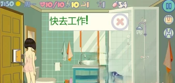 图片[2]-【SLG/中文】疯狂新生活 官方中文完[PC +安卓1.5G]-柠檬ACG