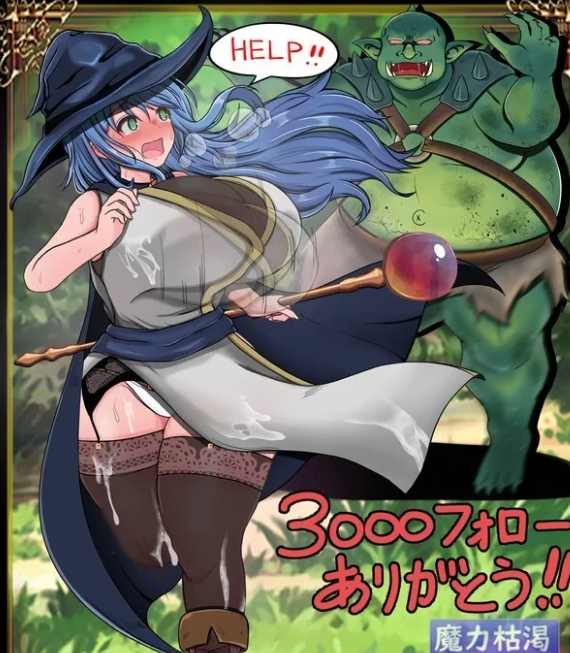 【回合RPG/战斗H/PC】完堕ちしない魔女 V0.51SP  AI汉化 [PC]-柠檬ACG