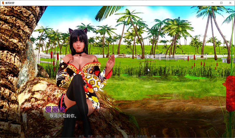 图片[3]-垂死的梦(Dying Dream) ver0.6.5 汉化版 PC+安卓 动态SLG游戏 3.5G-柠檬ACG