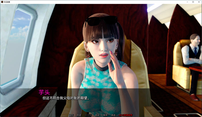 命运碰撞(Fates Collide) ver0.4B 汉化版 PC+安卓 动态SLG游戏 1.9G-柠檬ACG