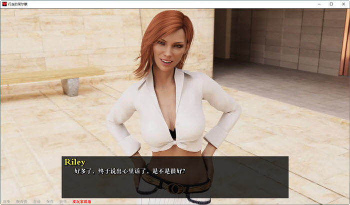 图片[2]-行走的荷尔蒙(A Man for All) Ep.14 汉化版 PC+安卓 SLG游戏 3G-柠檬ACG