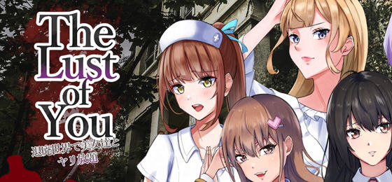 在颓废世界中与美女们为所欲为 ver1.07 汉化版 PC+安卓 RPG游戏 1.3G-柠檬ACG