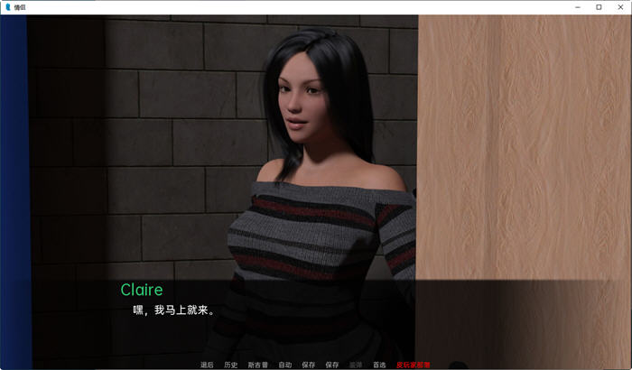 图片[4]-情侣(Couples) ver0.21 汉化版 PC+安卓 动态SLG游戏 3.6G-柠檬ACG