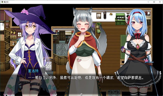 图片[4]-霜之花(フロストフラワー) ver1.07 ai汉化版 爆款RPG游戏 1.1G-柠檬ACG