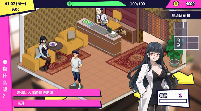 图片[2]-帅气的我与100个女友 官方繁体中文版 探索模拟游戏&  600M-柠檬ACG