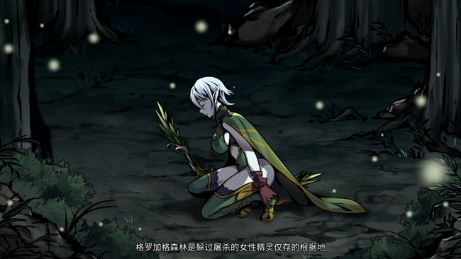 图片[2]-黑暗之地编年史堕落精灵 ver0.113 官方中文版 仿H版饥荒 600M-柠檬ACG