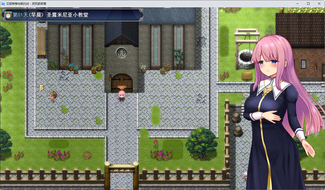 图片[3]-艾妮希雅与契约纹马蹄大街的娇弱圣女 精翻汉化版 RPG游戏 1.4G-柠檬ACG