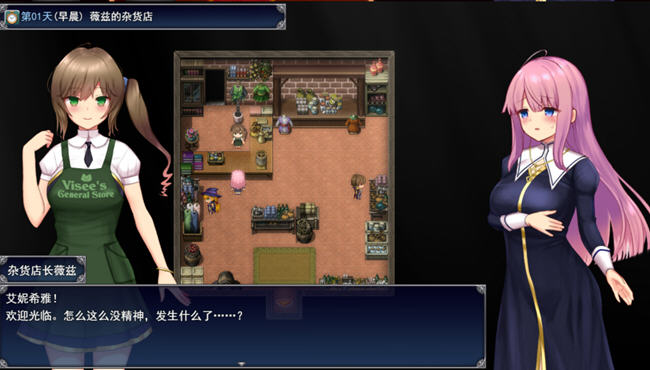 图片[4]-艾妮希雅与契约纹马蹄大街的娇弱圣女 精翻汉化版 RPG游戏 1.4G-柠檬ACG