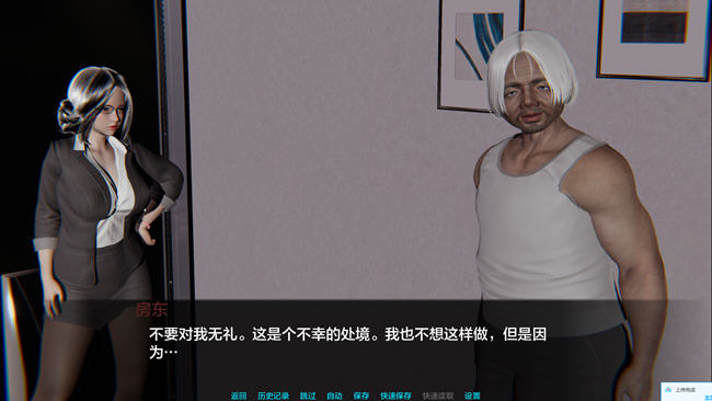 图片[5]-好还是坏(Better Or Worse) Intro 汉化版 PC+安卓 动态SLG游戏 1G-柠檬ACG