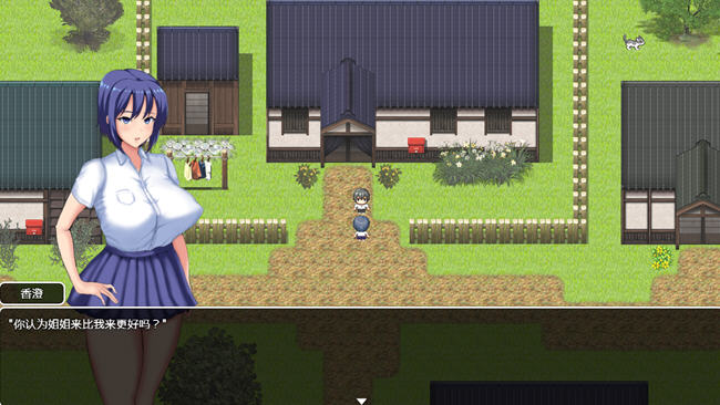 图片[2]-夏日回忆另一个故事 AI汉化版 RPG游戏+存档 1.5G-柠檬ACG