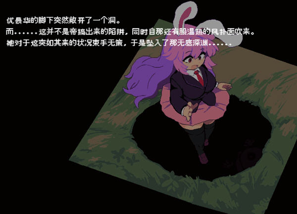 图片[4]-窟内的优昙华 ver1.03 STEAM官方中文版 横版ACT游戏 200M-柠檬ACG