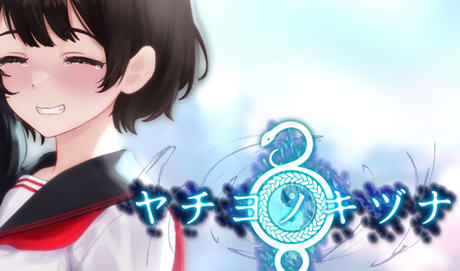 八代木津奈(ヤチヨノキヅナ) 汉化版 PC+安卓 恐怖解谜RPG游戏 2.3G-柠檬ACG