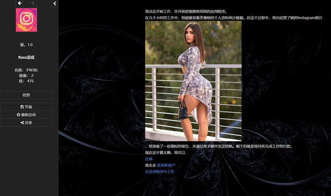 图片[3]-神经传导素 ver1.0 浏览器汉化版 HTML游戏 5.1G-柠檬ACG