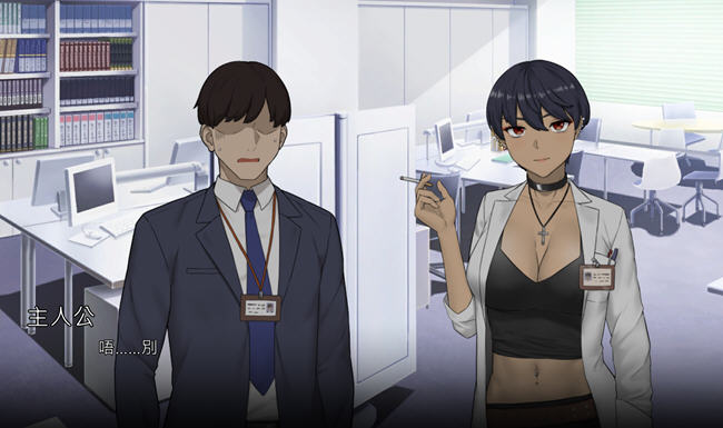 图片[3]-NTR办公室 V0504 官方中文不冰版 SLG游戏 600M-柠檬ACG