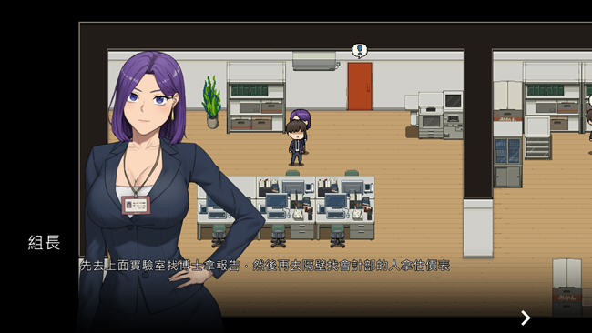 图片[4]-NTR办公室 V0504 官方中文不冰版 SLG游戏 600M-柠檬ACG