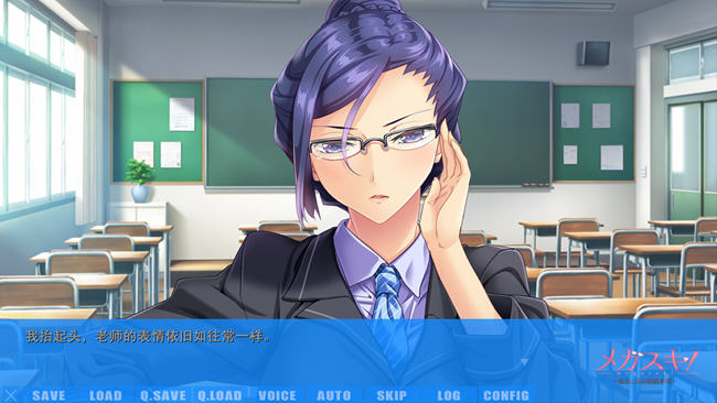 图片[3]-戴着眼镜的你很可爱 女教师篇 ver1.0 AI汉化版 ADV游戏 2.2G-柠檬ACG