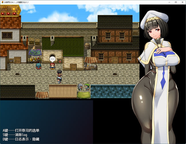 图片[3]-NTR女祭司(Nymphomania Priestess) ver0.63 AI汉化版 RPG游戏 2.6G-柠檬ACG