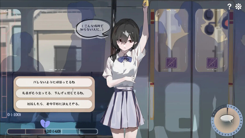 图片[3]-【沙盒SLG/电车偷摸/羞耻】相遇电车：始发站（出会い電車:始発駅）V1.0.1 DL官方中文【500MB】-柠檬ACG