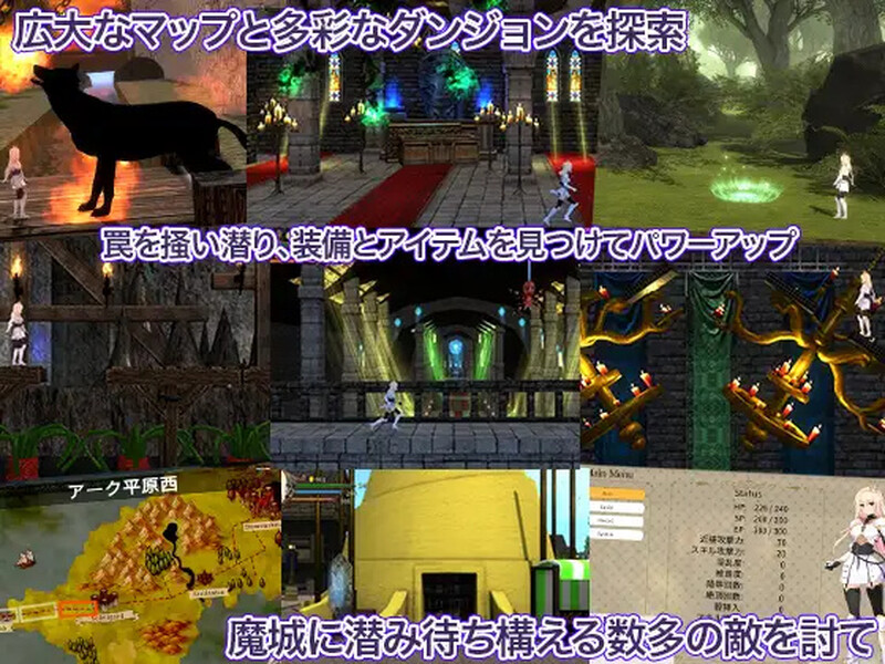 图片[2]-【动作ACT/3D作品/全动态】公主骑士炼金术 魔城之灵药 V1.0 DL官方中文【1G】-柠檬ACG