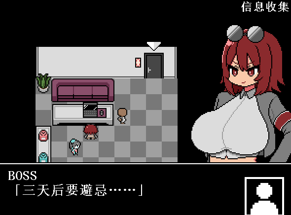 【剧情RPG/爆乳/正太】裏取避忌 V1.0 AI汉化【900MB】-柠檬ACG