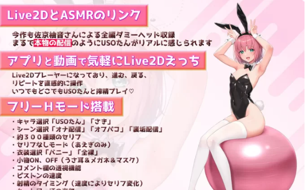 图片[2]-【互动SLG动态】 一起看吧!直播主角色扮演V1.0 机翻 [PC+安卓/500M]-柠檬ACG